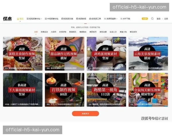 媒体中心云端编辑台实时共享素材 加速短视频产出