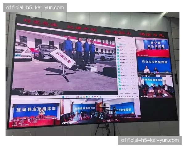 赛事核心数据库实现异地多活备份，极端情况应急保障更强