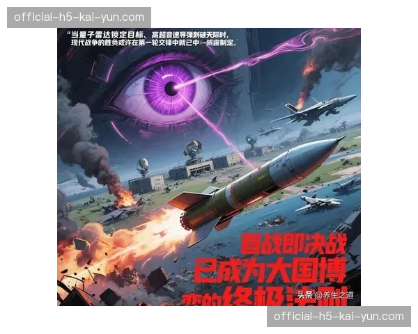 土耳其消耗战 居勒尔体能分配成九十分钟战术胜负手