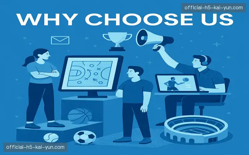 为什么选择我们